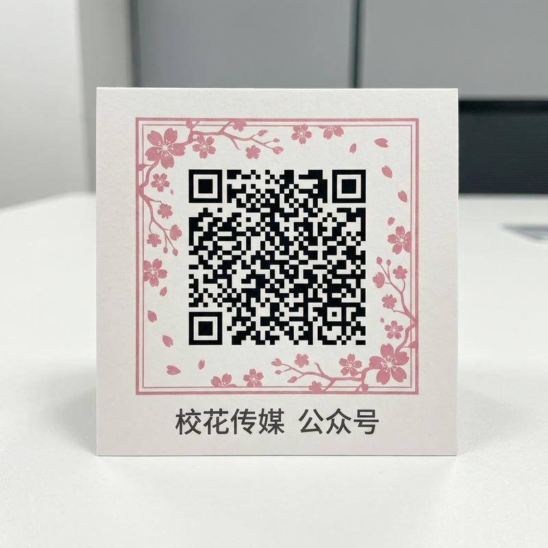 高清无码传媒公众号